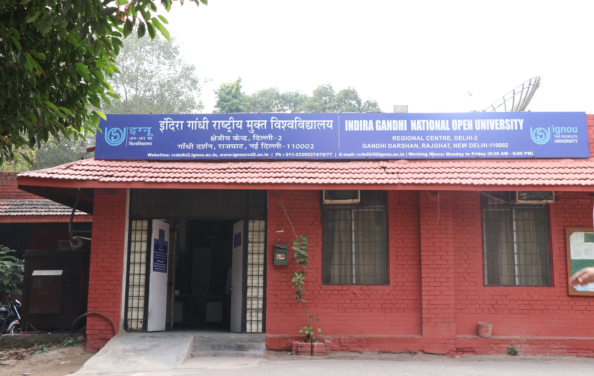 ignou-regional-center-delhi-2-contact-address-study-centers-and-all