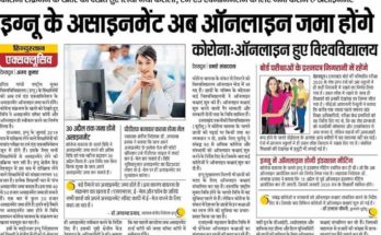 ignou-assignment-submission-online
