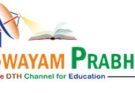 ignou-swayam-prabha